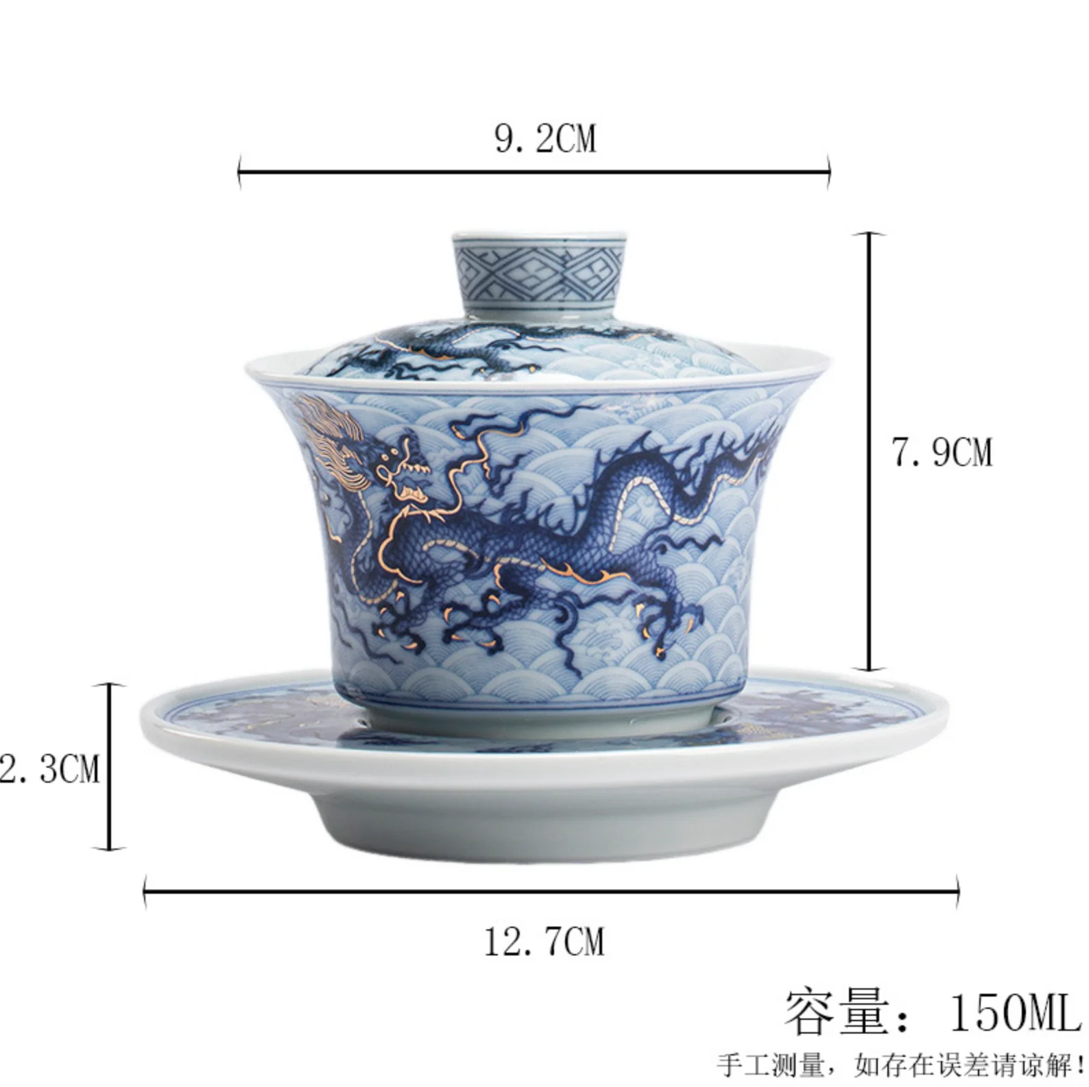 Qing Hua Dragon Sancai Tea Set - Image 5