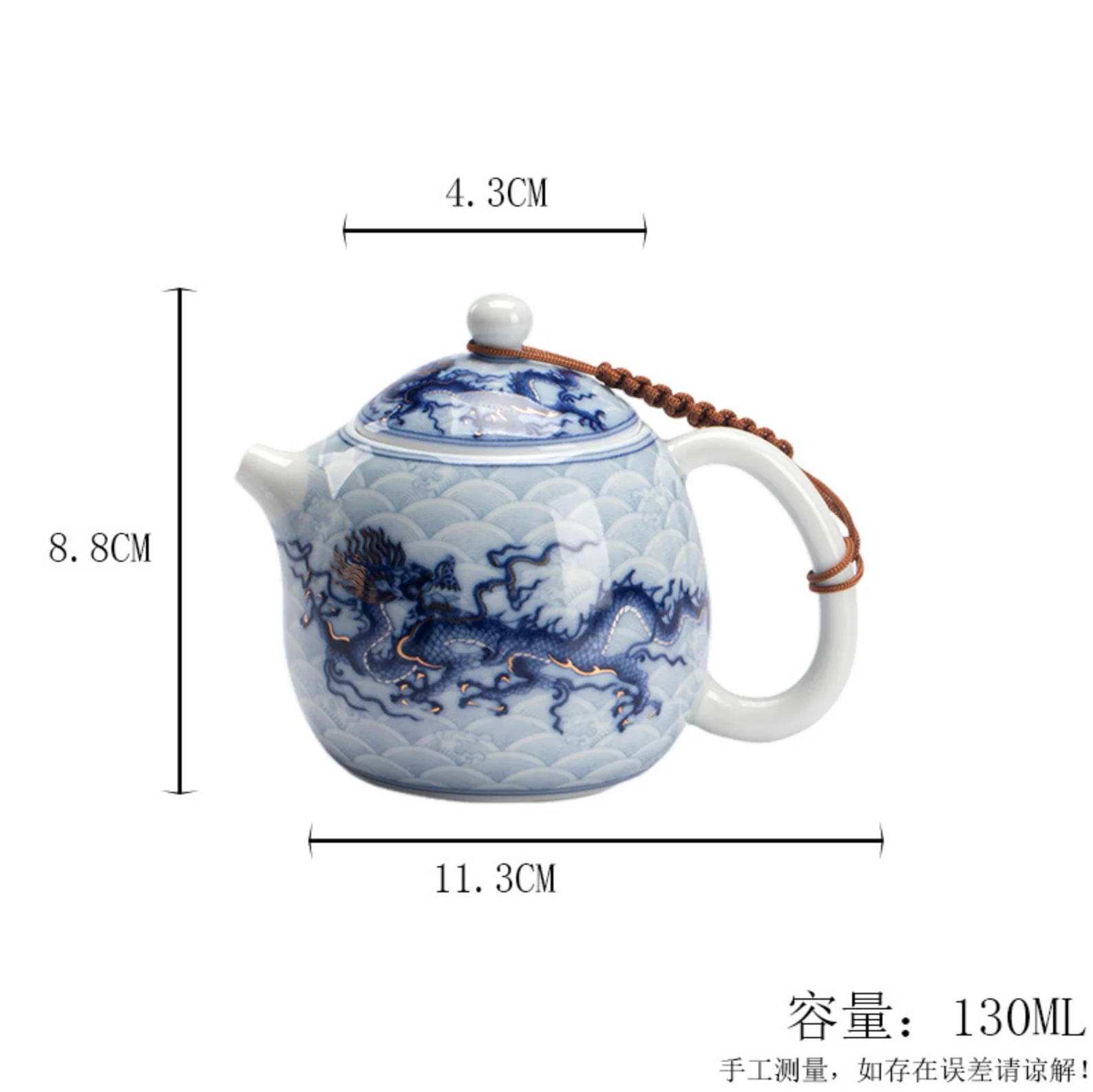 Qing Hua Dragon Sancai Tea Set - Image 7