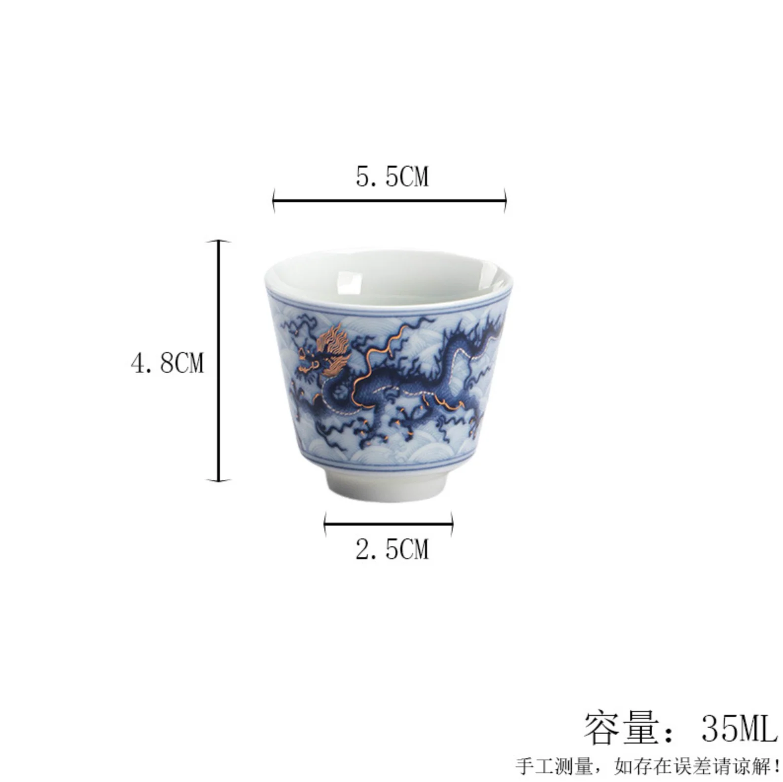 Qing Hua Dragon Sancai Tea Set - Image 8