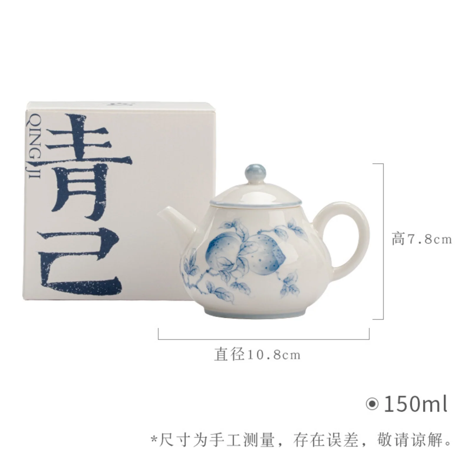 Qing Hua Longevity Peach Round Teapot - Image 7