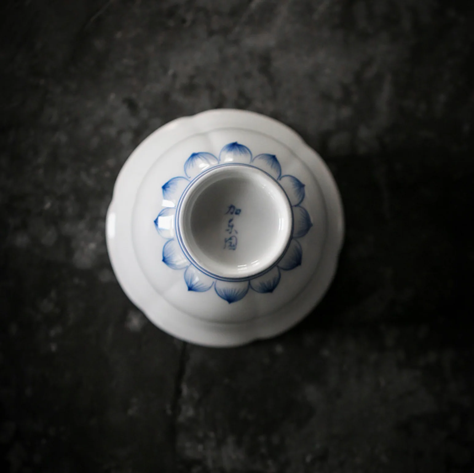 Qing Hua Lotus Petal Covered Bowl (盖碗) - Image 7