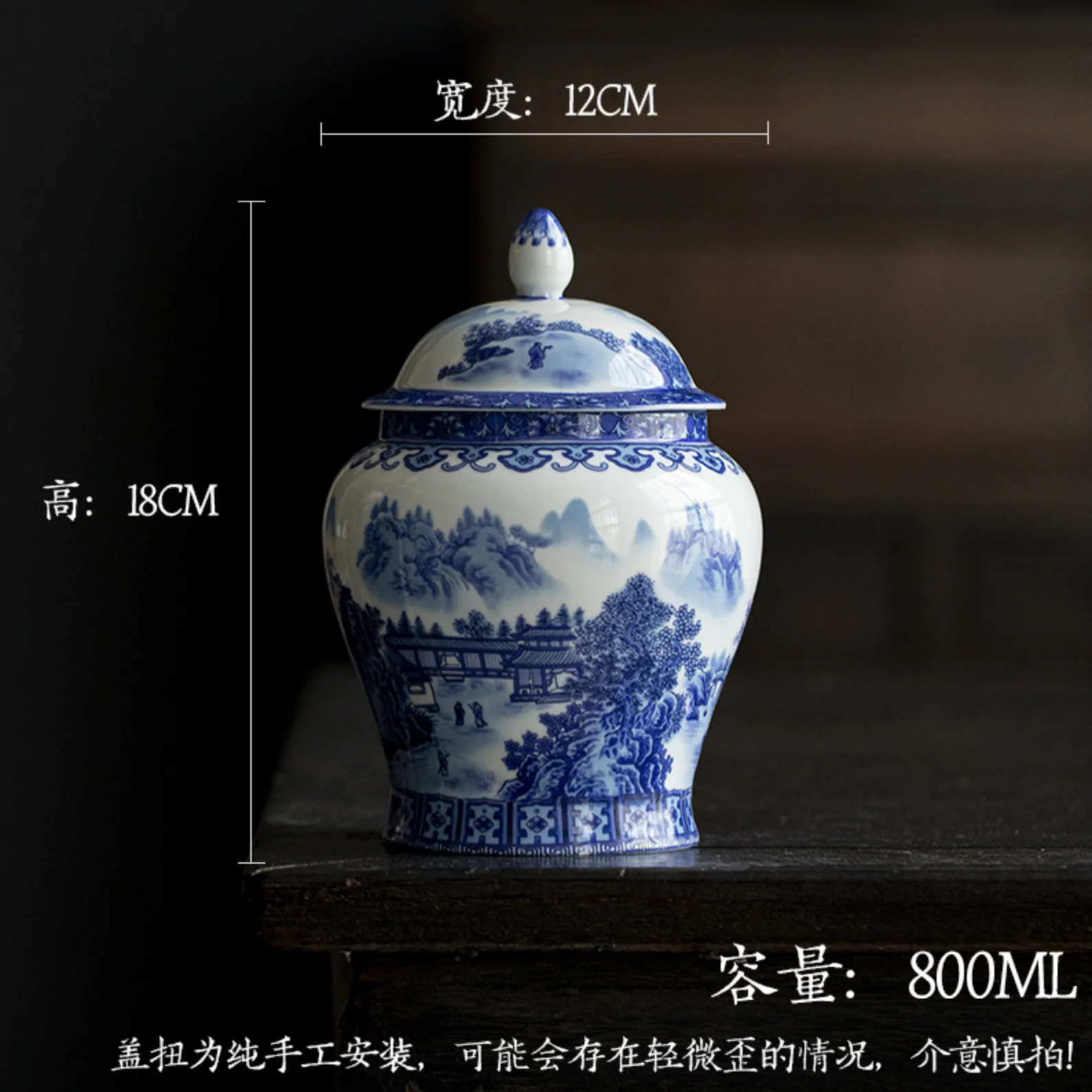 Qing Hua Mountain Lanscape Tea Canister - Image 7