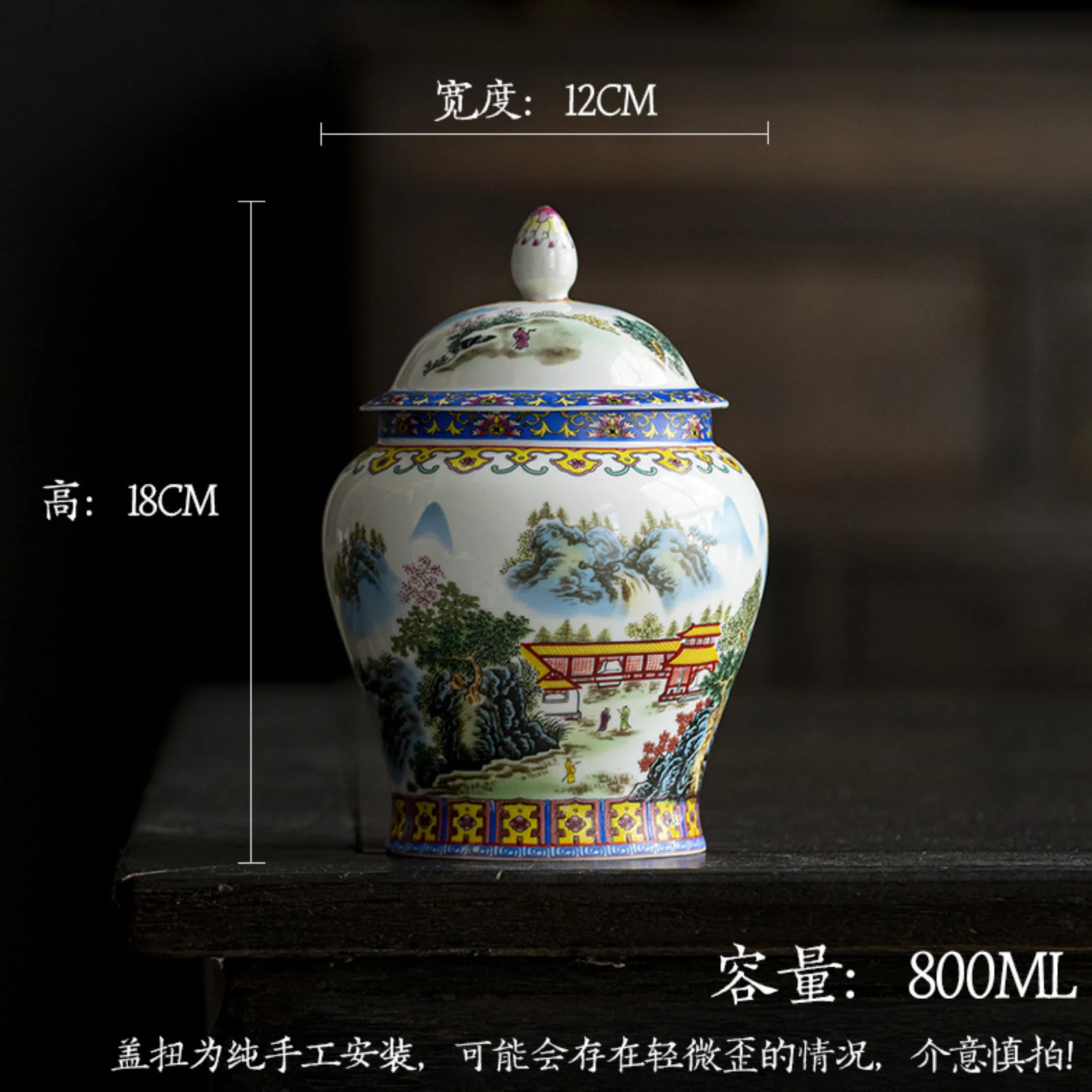 Qing Hua Mountain Lanscape Tea Canister - Image 8