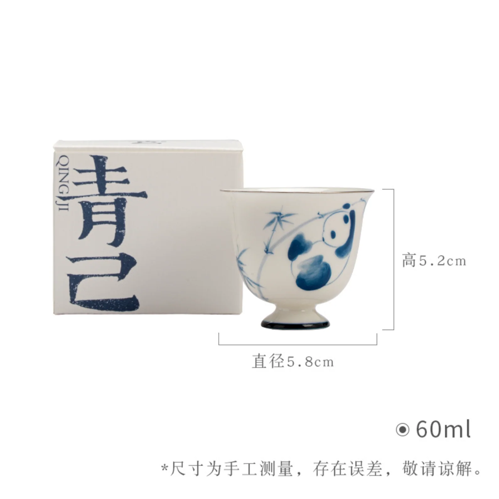Qing Hua Panda High-Foot Tea Cup - Image 4