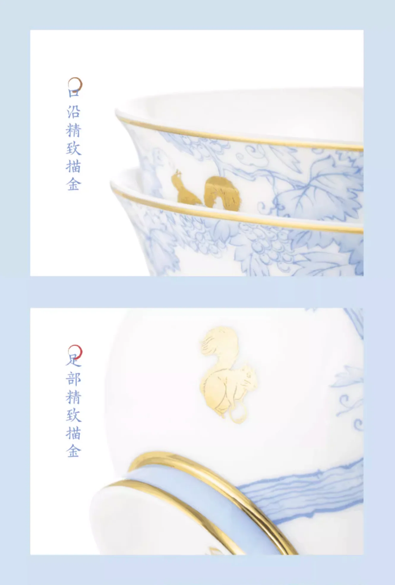 Qing Hua Pine and Grape Dinnerware Gift Set - Image 4