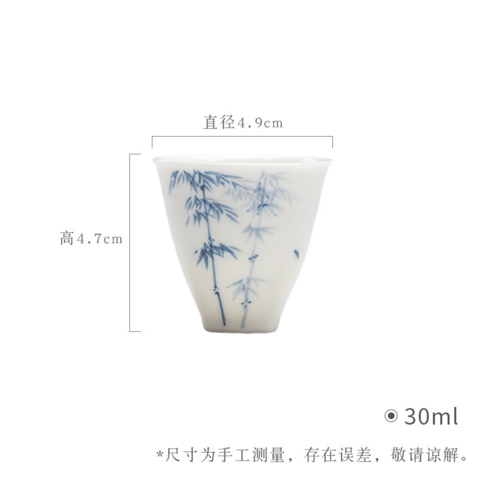 Qing Hua Youfang Porcelain Tea Cups - Image 10