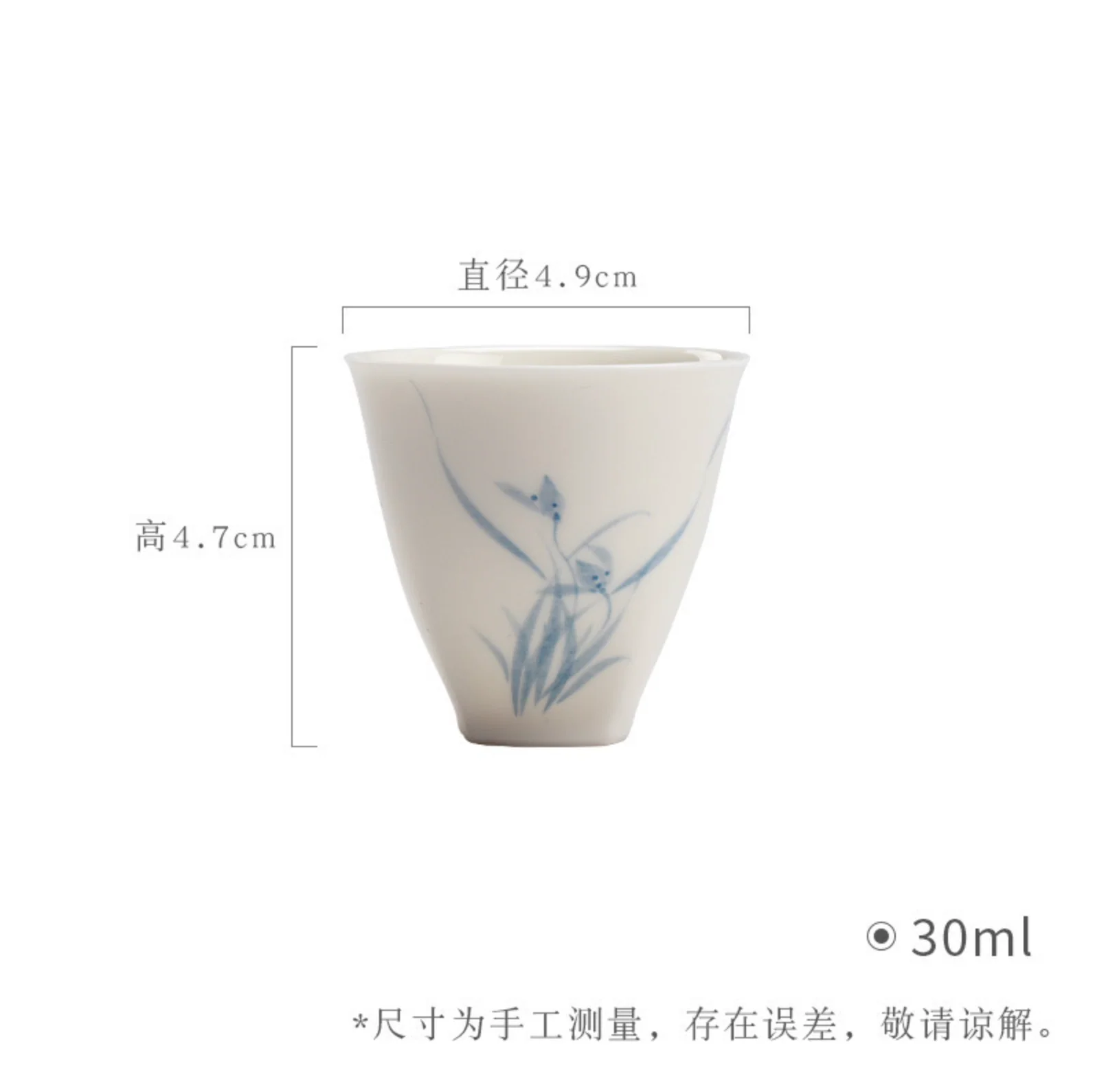 Qing Hua Youfang Porcelain Tea Cups - Image 11