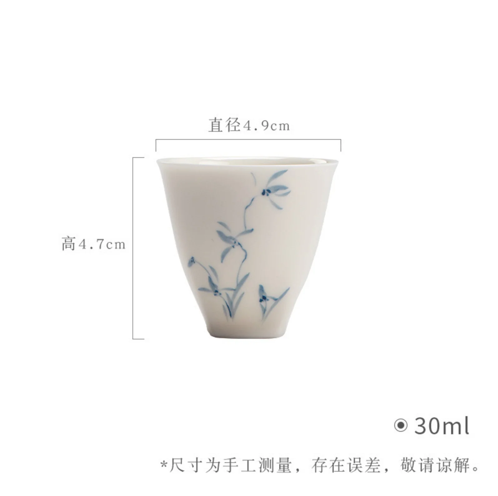 Qing Hua Youfang Porcelain Tea Cups - Image 12