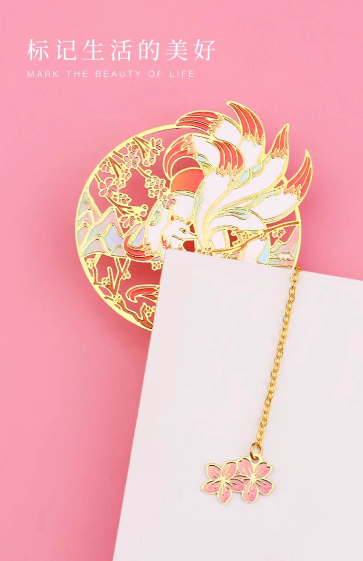 Qing Qiu Nine-Tailed Fox Bookmark Gift Set - Image 3