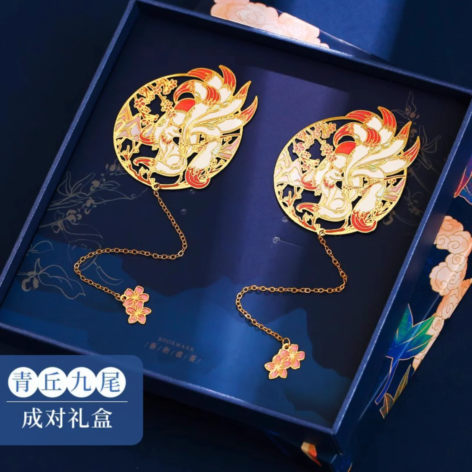 Qing Qiu Nine-Tailed Fox Bookmark Gift Set - Image 8