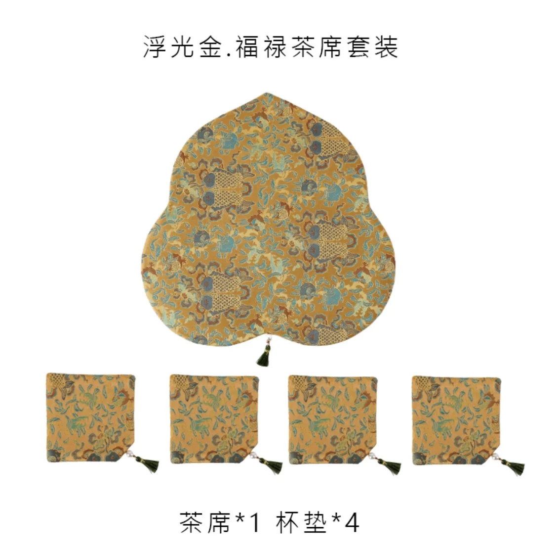 Radiant Dynasty Silk Mat & Coaster Set - Image 12