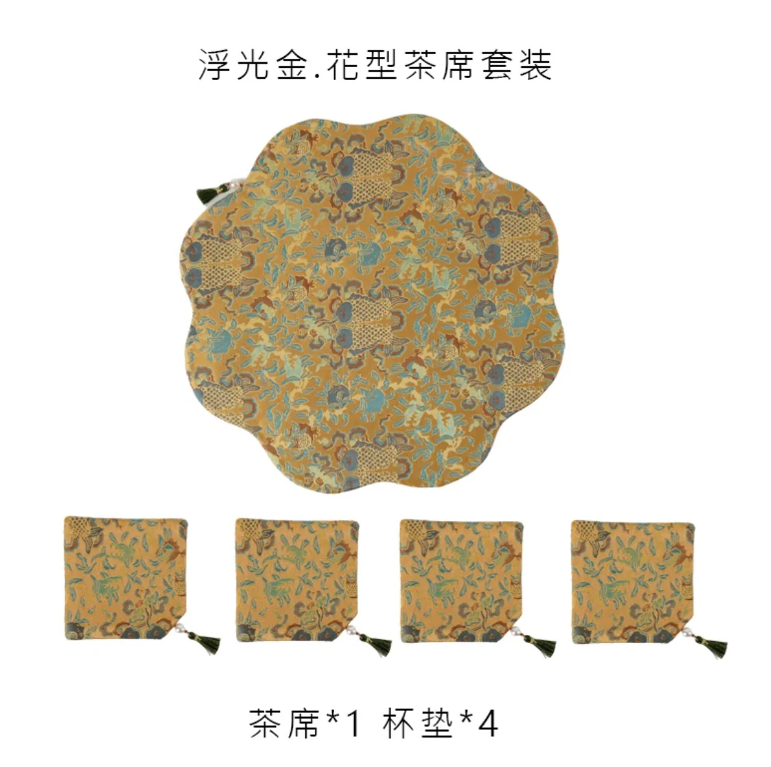 Radiant Dynasty Silk Mat & Coaster Set - Image 13