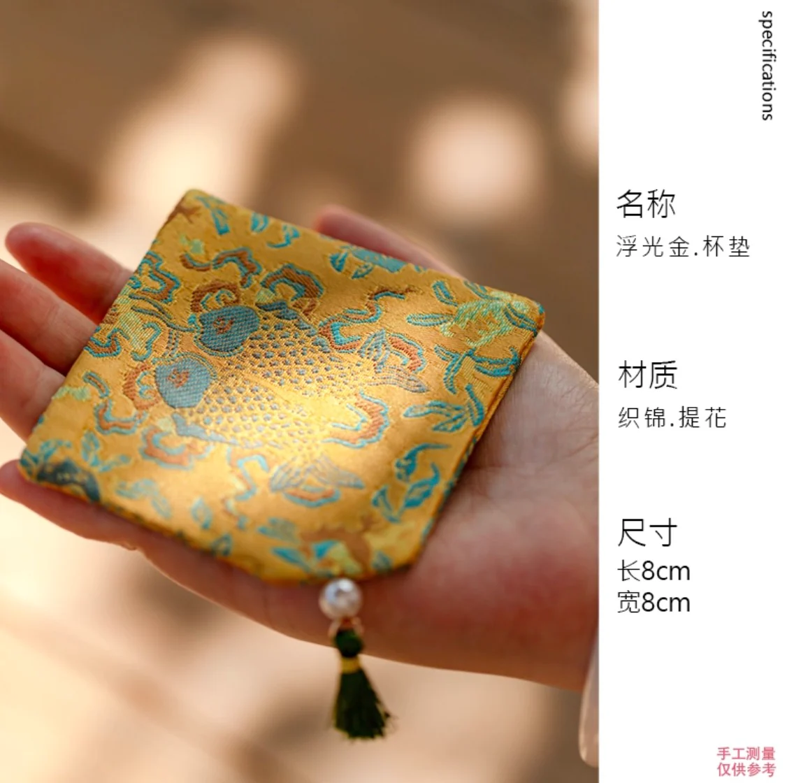 Radiant Dynasty Silk Mat & Coaster Set - Image 15