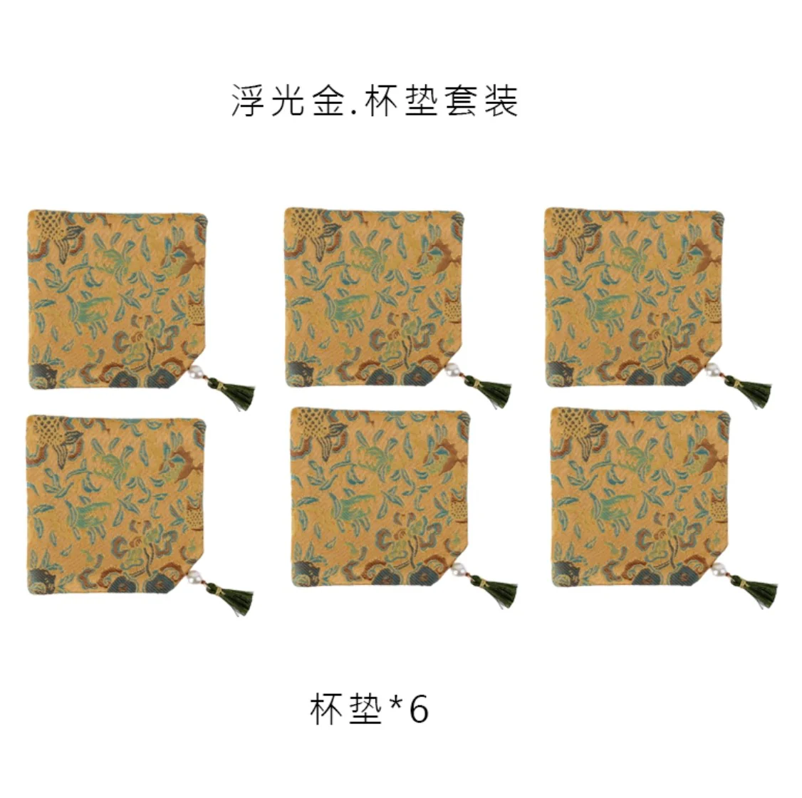Radiant Dynasty Silk Mat & Coaster Set - Image 17