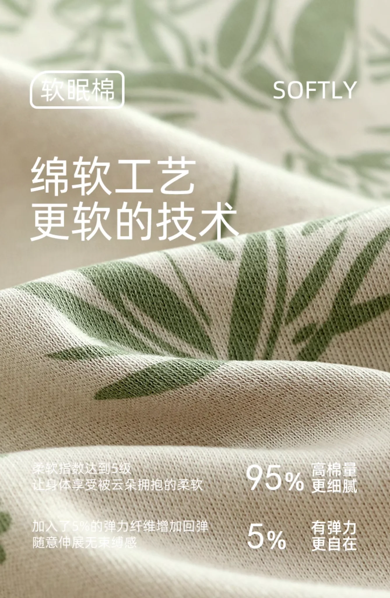 Róu Pajamas Set - Image 7