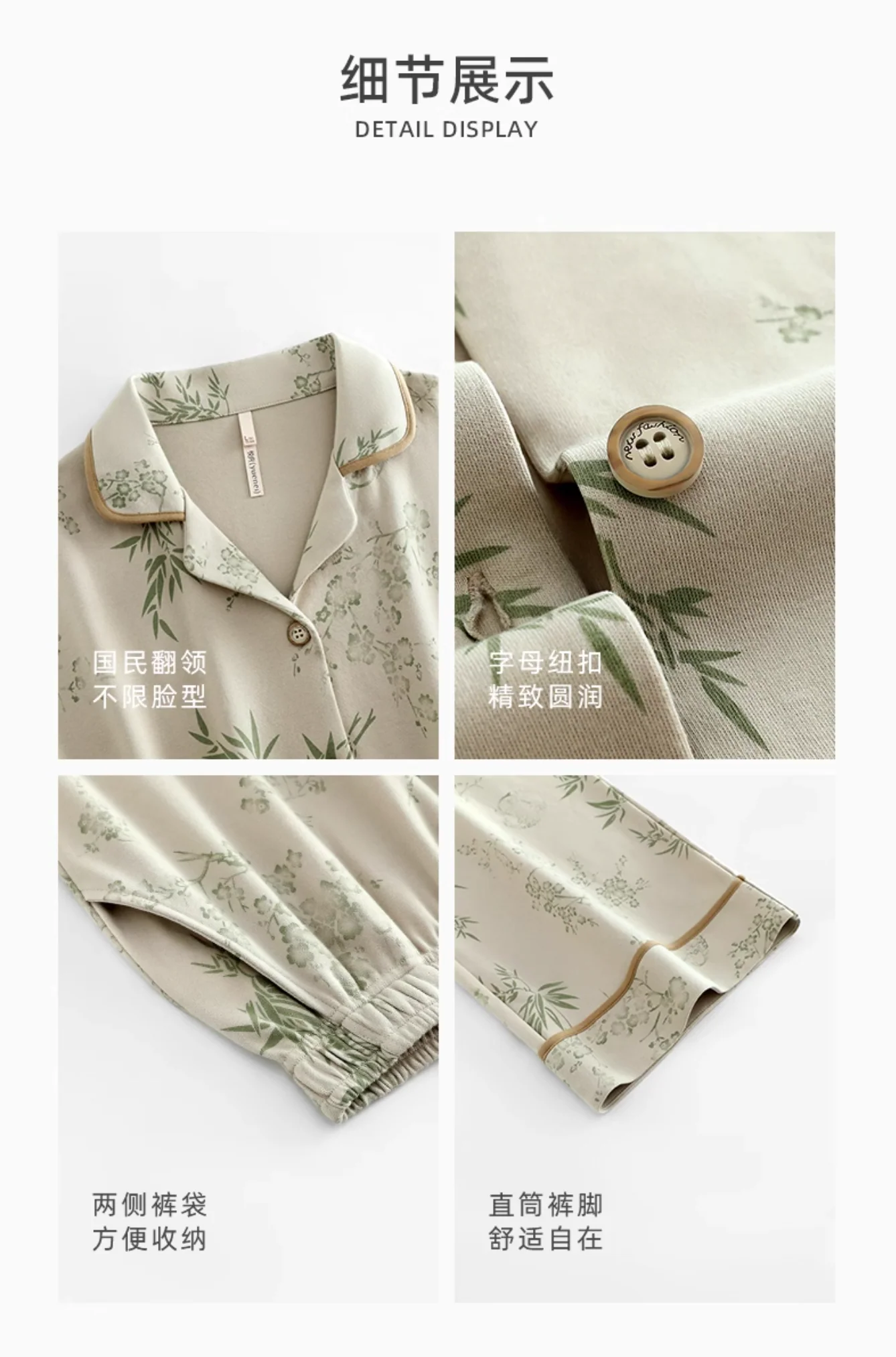 Róu Pajamas Set - Image 8