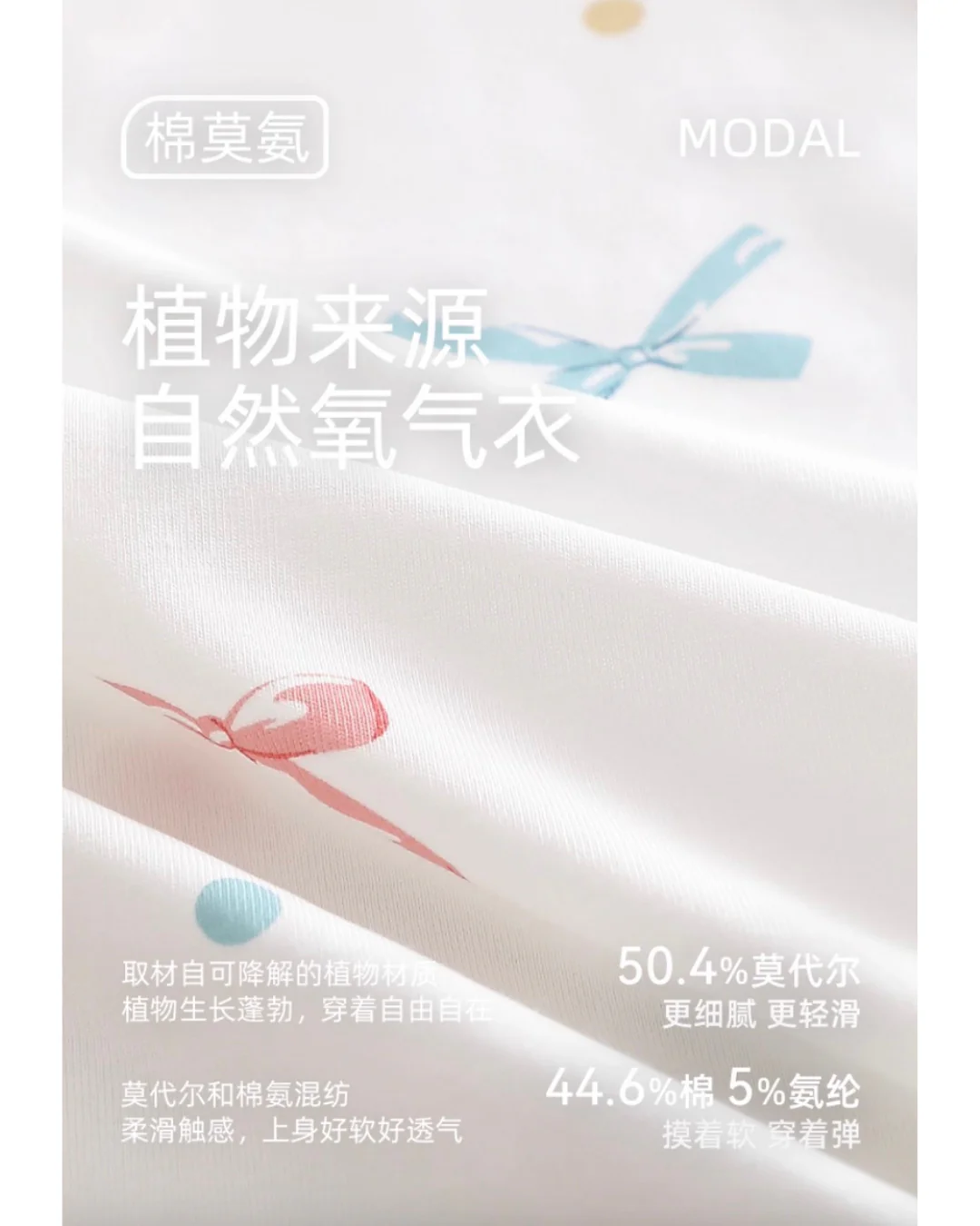 Ruì Pajamas Set (Short-Sleeve & Shorts) - Image 6