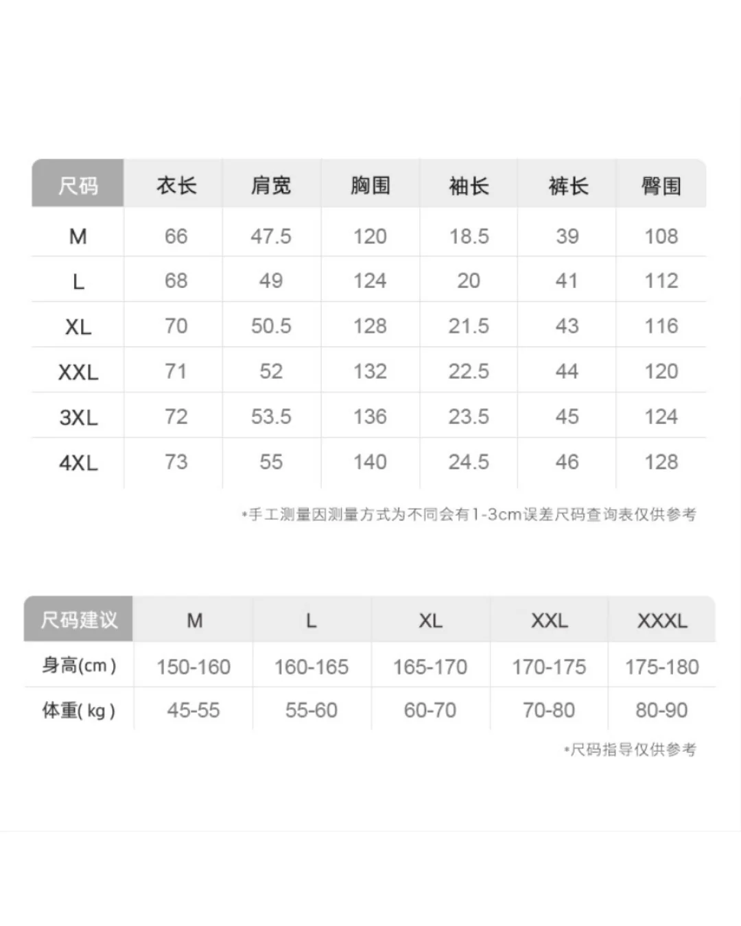 Ruì Pajamas Set (Short-Sleeve & Shorts) - Image 8