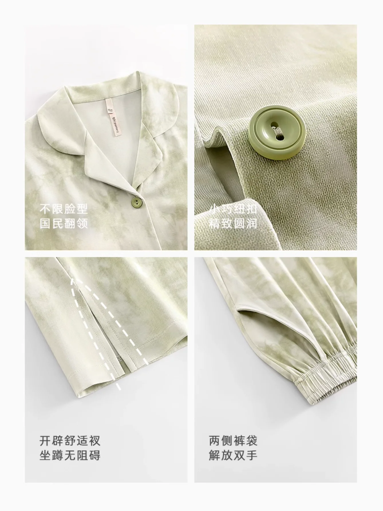 Rùn Pajamas Set - Image 9