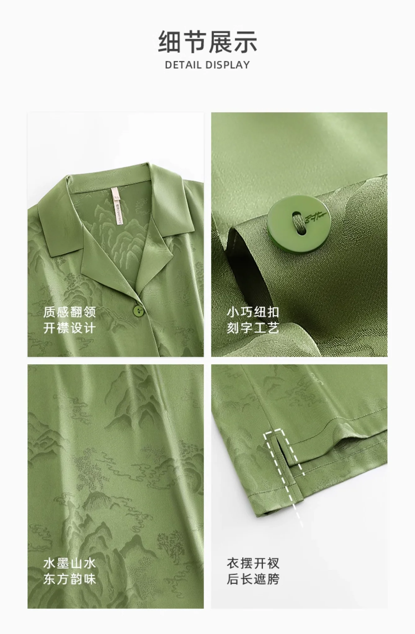 Shān Pajamas Set - Image 7