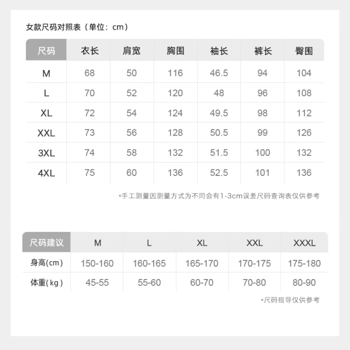 Shuò Pajamas Set - Image 10