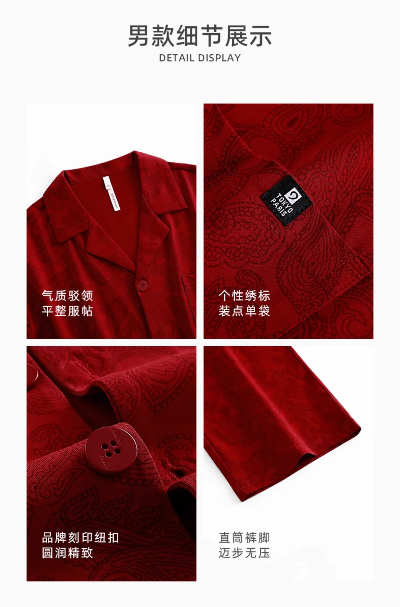 Shuò Pajamas Set - Image 9