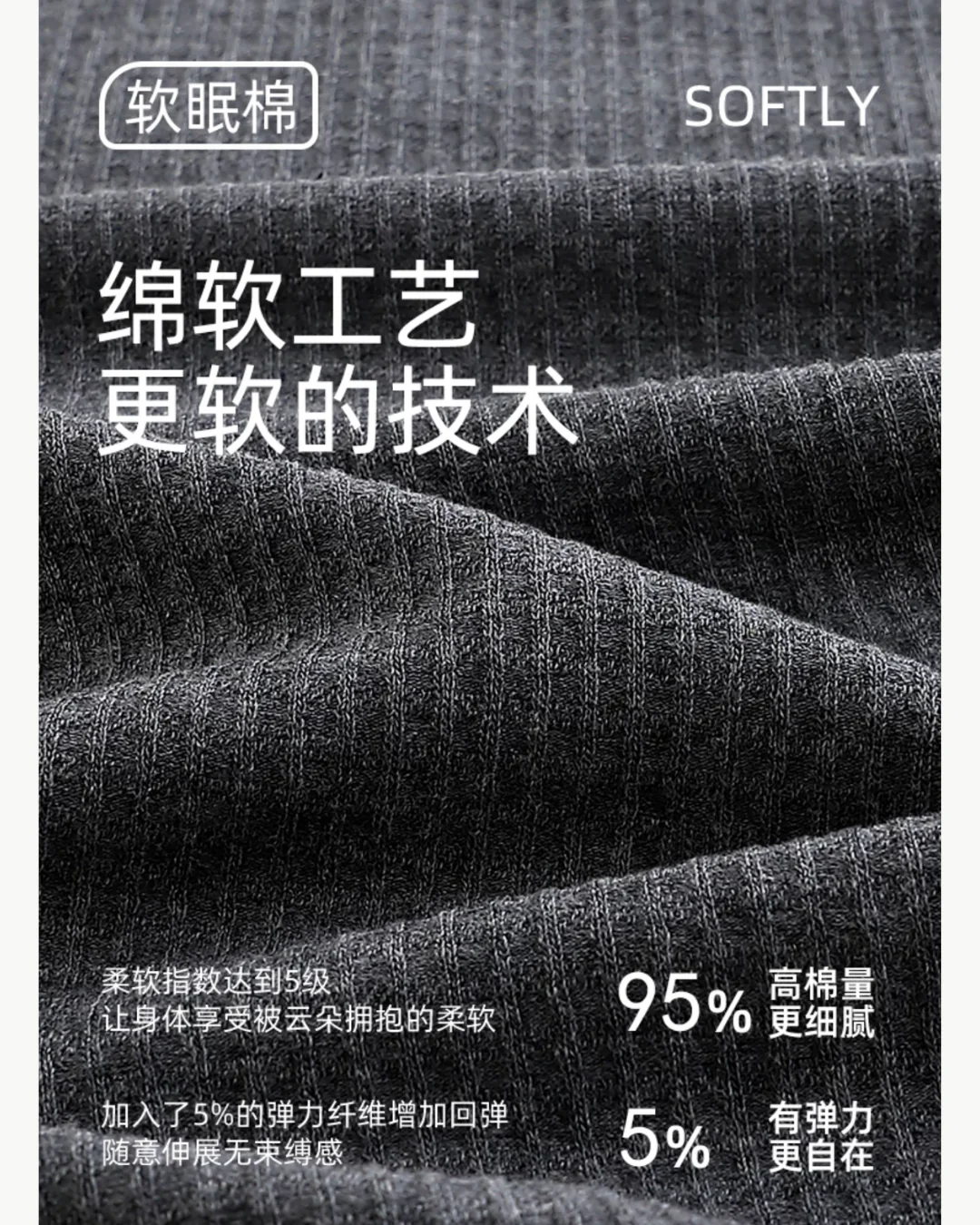 Sī Pajamas Set - Image 11