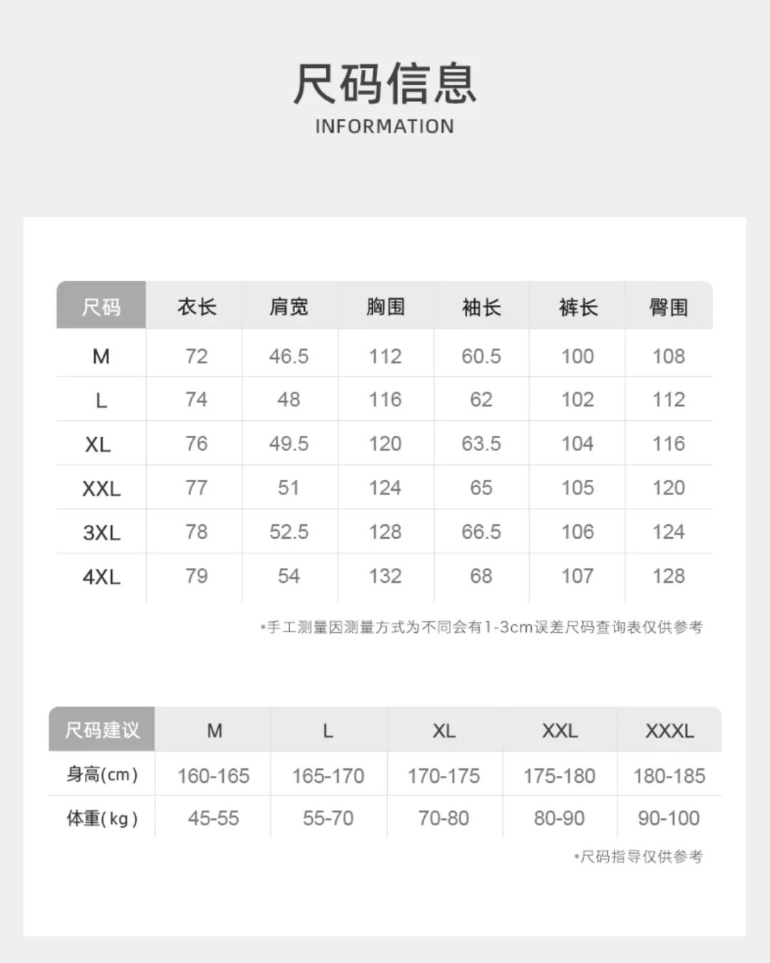 Sī Pajamas Set - Image 12