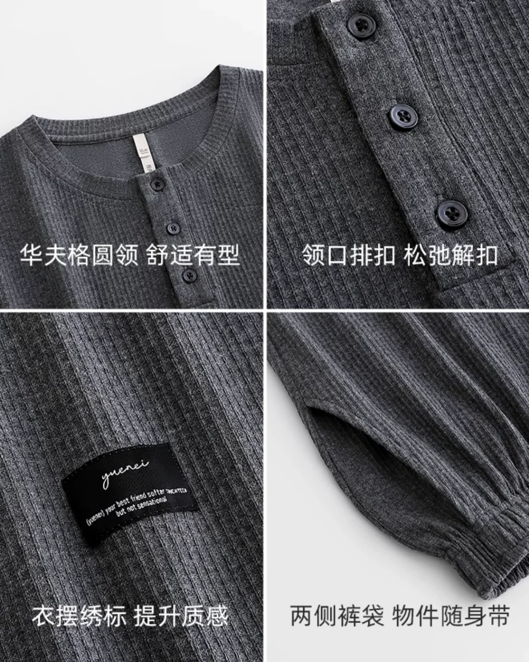 Sī Pajamas Set - Image 5