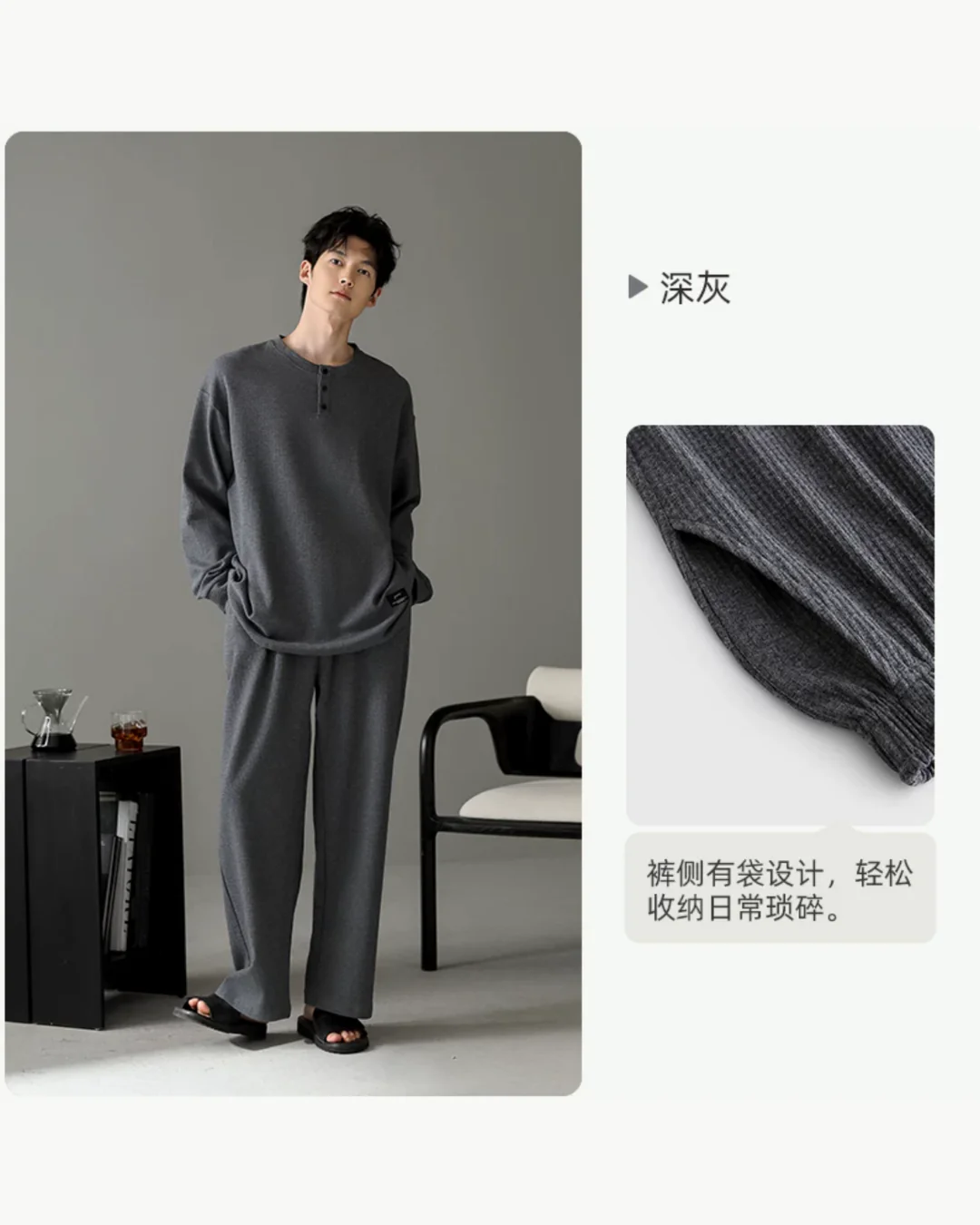 Sī Pajamas Set - Image 6