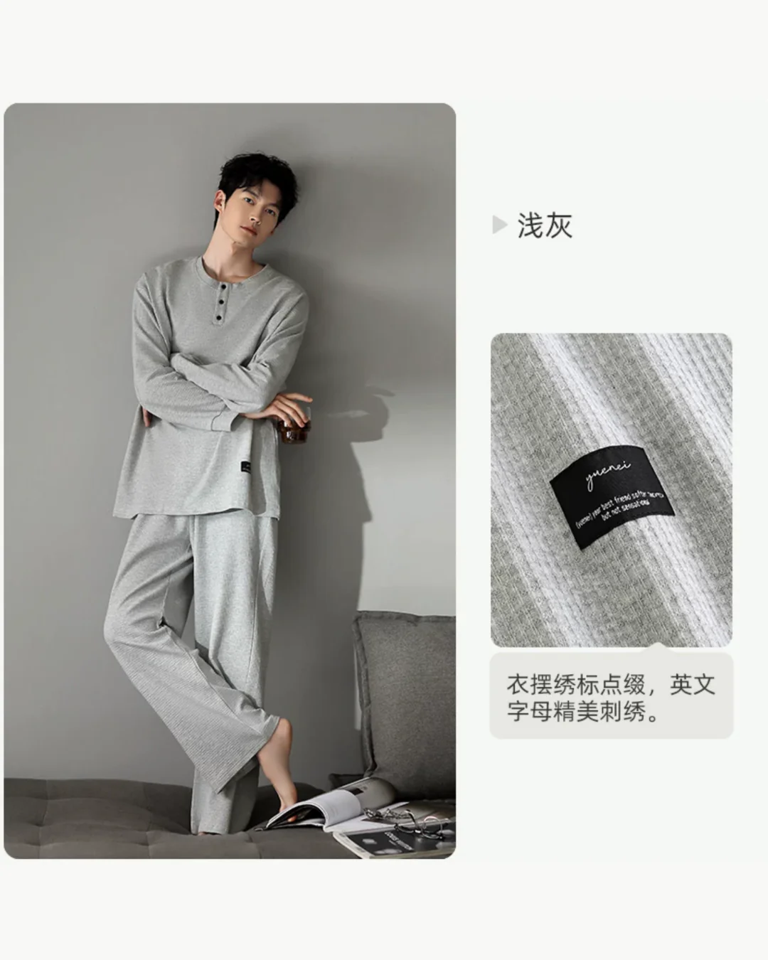 Sī Pajamas Set - Image 7