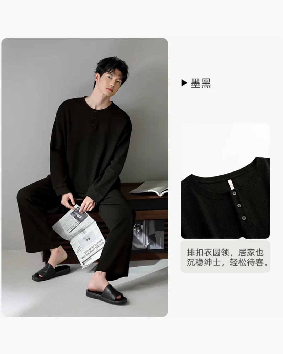 Sī Pajamas Set - Image 8