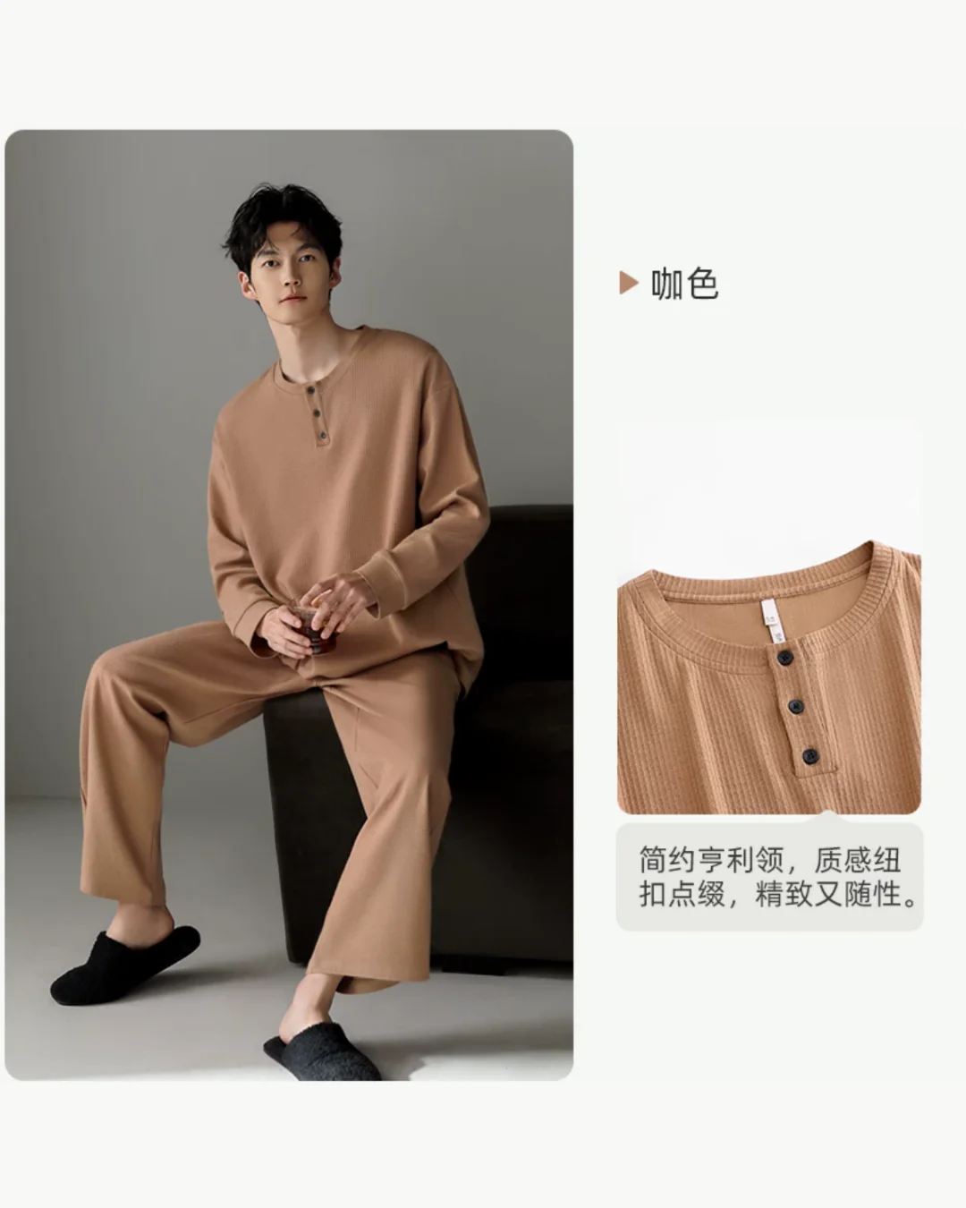 Sī Pajamas Set - Image 9