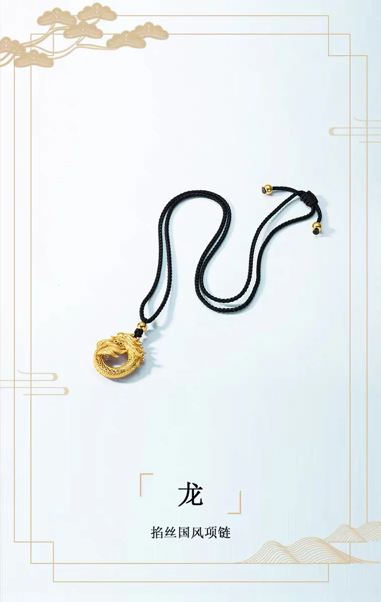 Sovereign Dragon Fortune Ring Pendant Necklace - Image 2