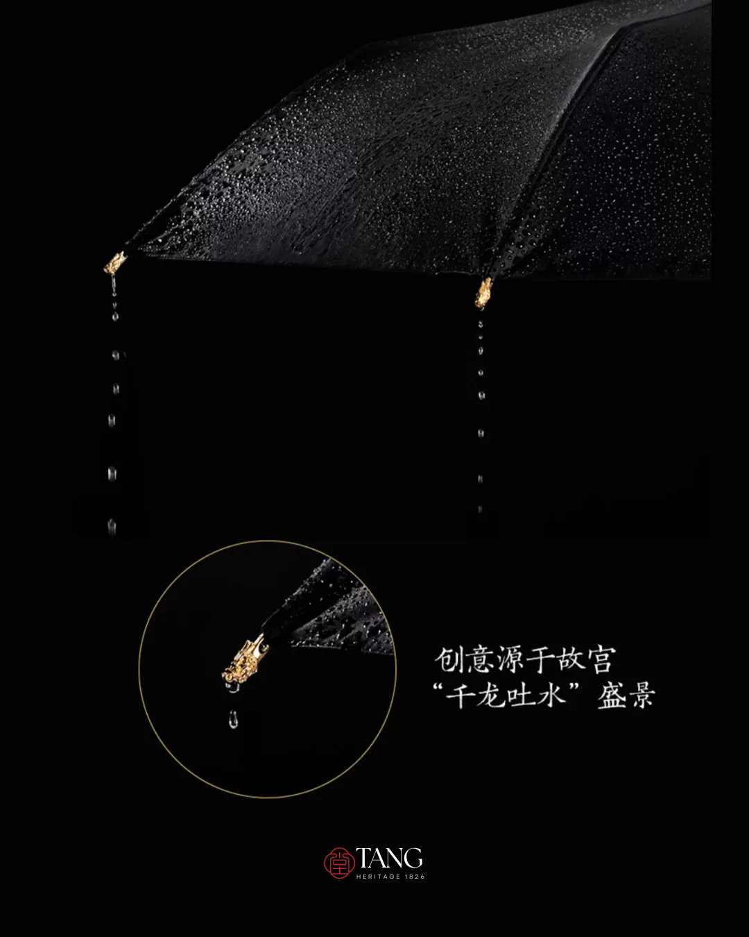 Sovereign Dragon Rain Umbrella - Image 6
