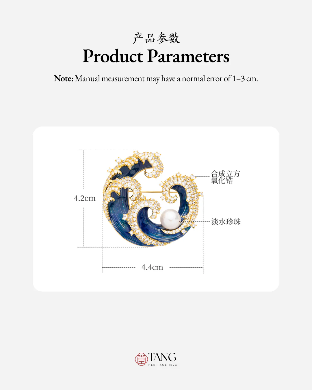 Sovereign Wave Brooch - Image 6