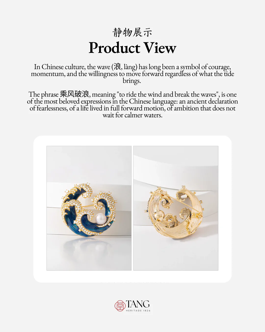 Sovereign Wave Brooch - Image 7