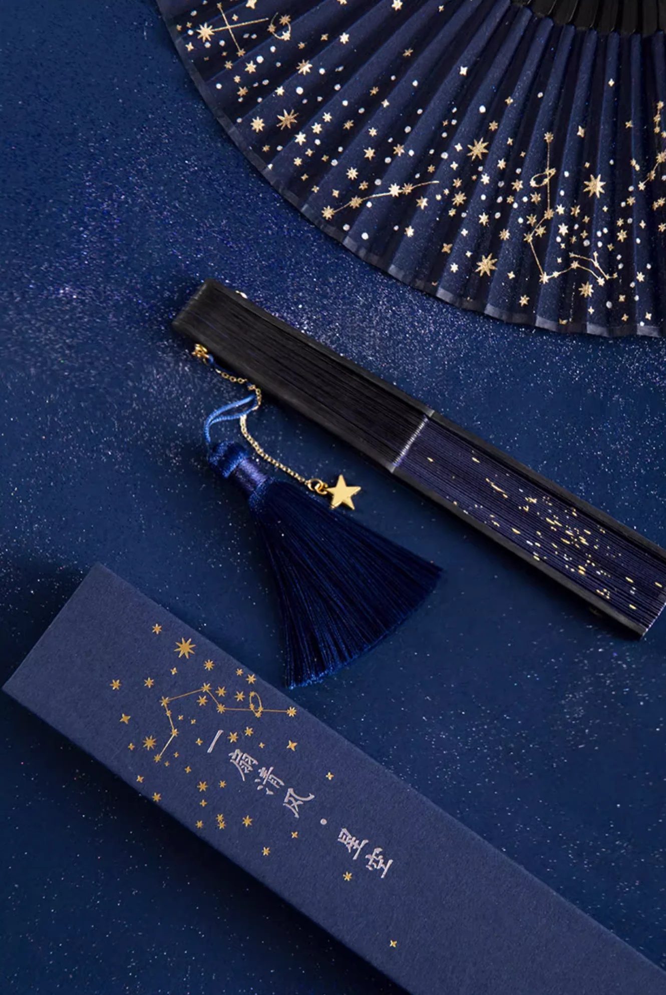 Starry Sky Celestial Folding Fan Gift Set - Image 3
