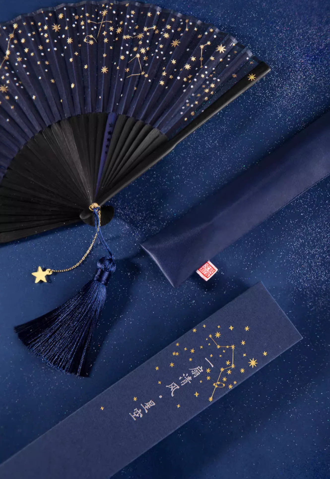 Starry Sky Celestial Folding Fan Gift Set - Image 5