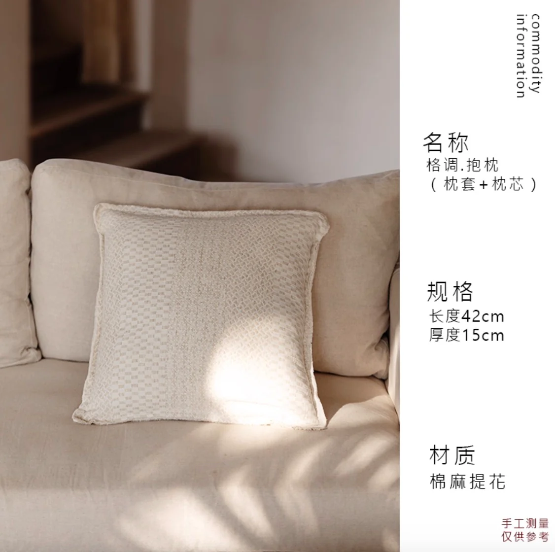 Stillness & Memory Cushion Set - Image 10