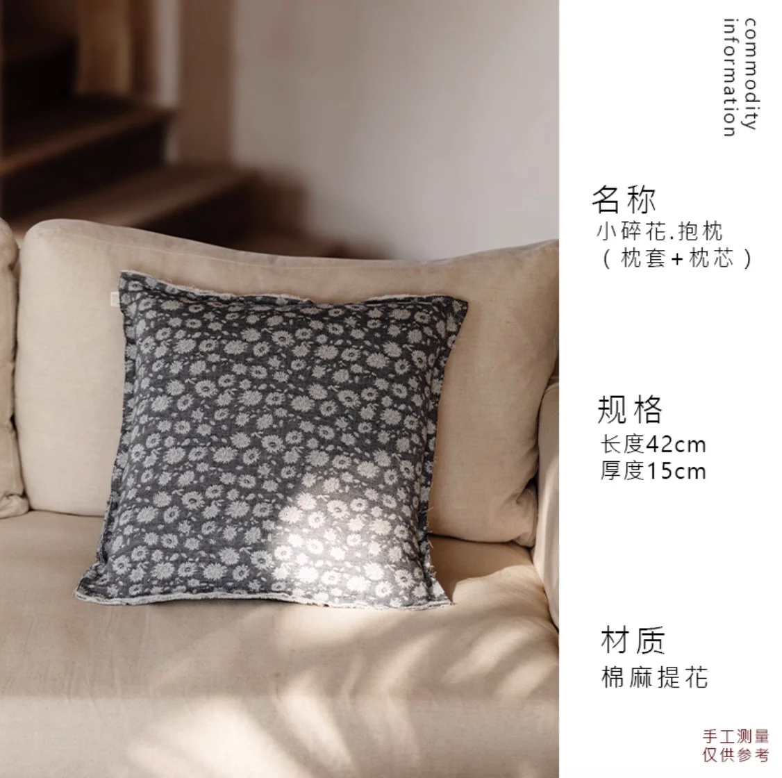 Stillness & Memory Cushion Set - Image 9
