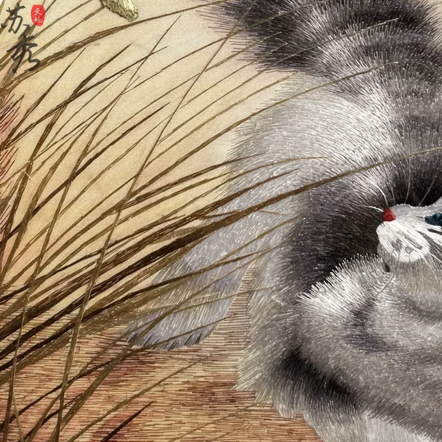 Su Embroidery Framed Wall Painting Art | Cat Among the Reeds - Image 3