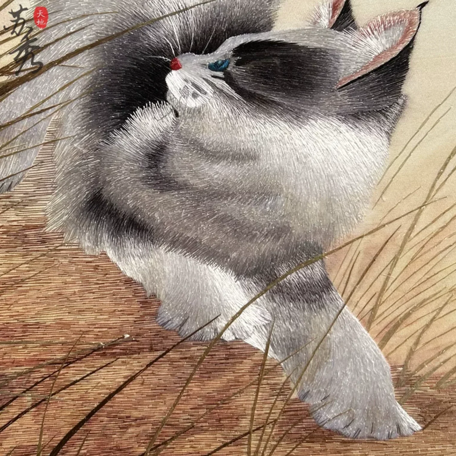 Su Embroidery Framed Wall Painting Art | Cat Among the Reeds - Image 4