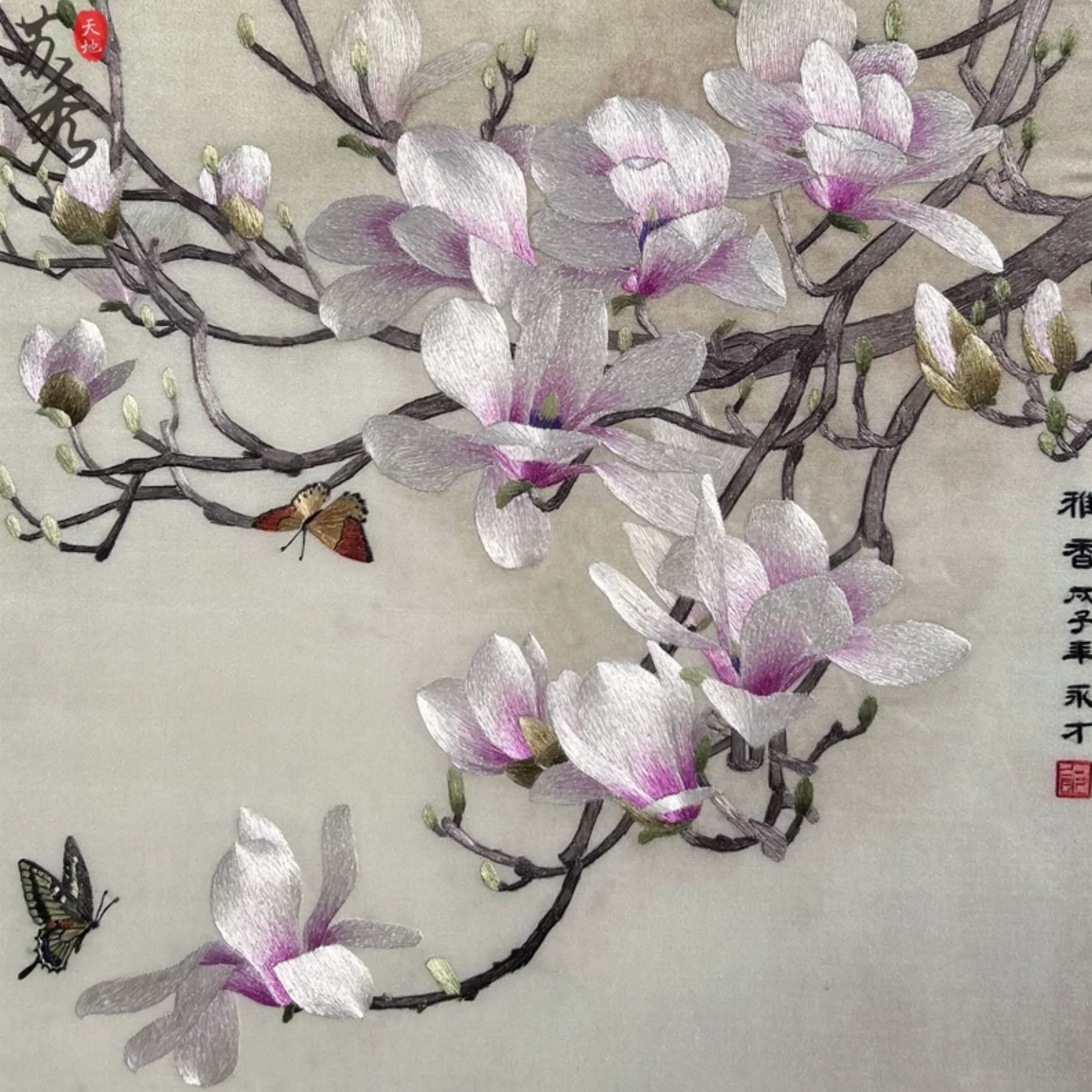 Su Embroidery Framed Wall Painting Art | Magnolia in Full Bloom - Image 2