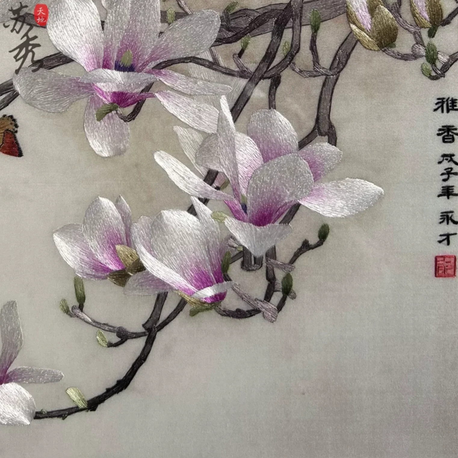 Su Embroidery Framed Wall Painting Art | Magnolia in Full Bloom - Image 3