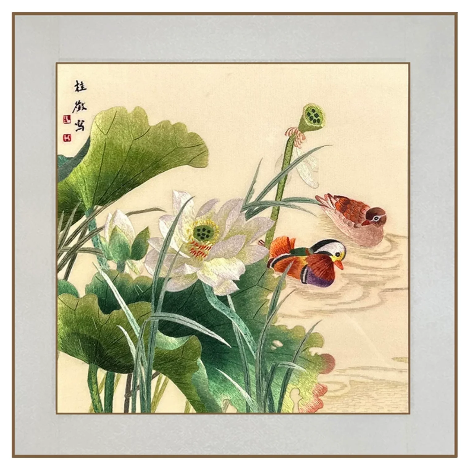 Su Embroidery Framed Wall Painting Art | Mandarin Ducks Among the Lotus - Image 6
