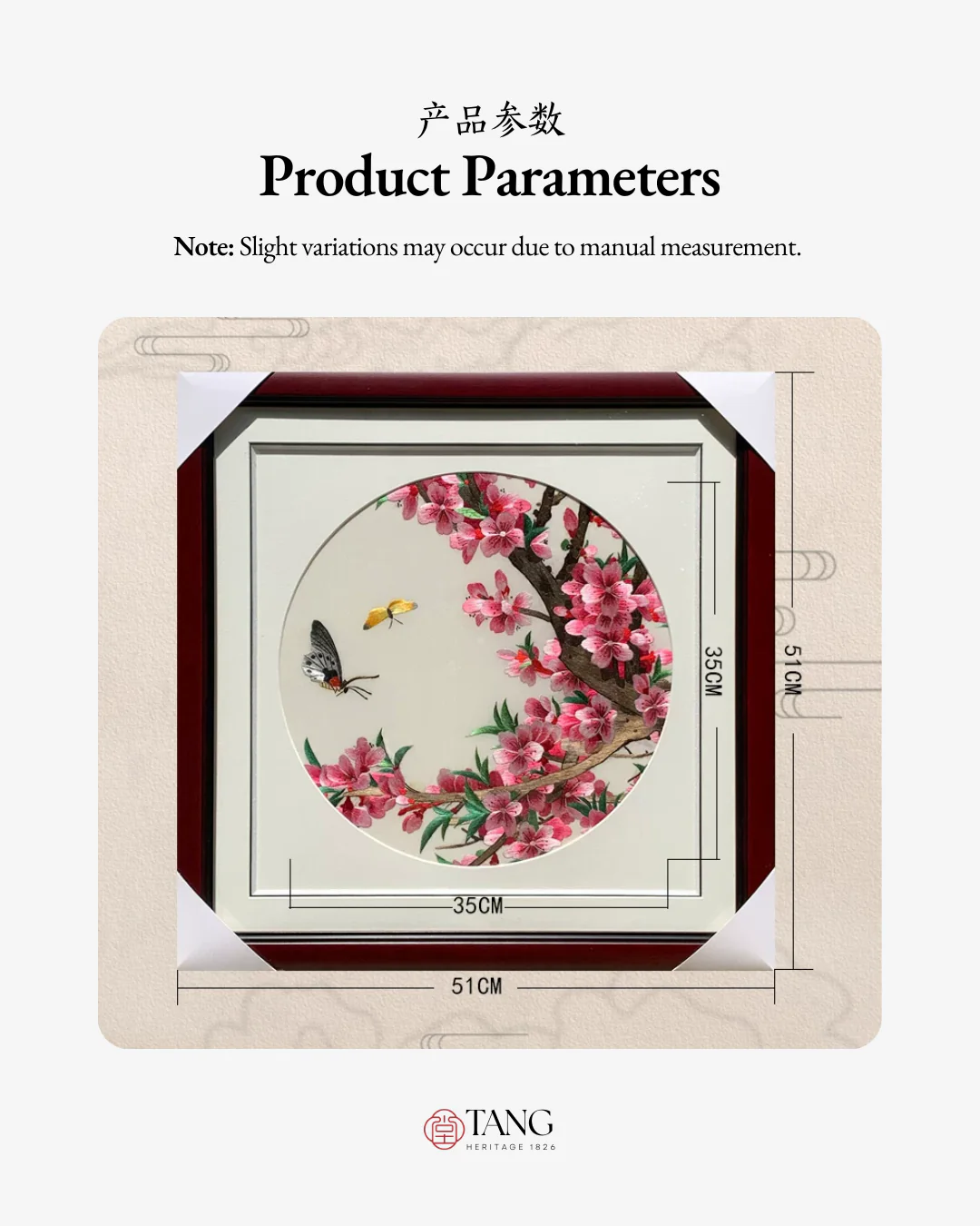 Su Embroidery Framed Wall Painting Art | Peach Blossom and Butterflies - Image 5