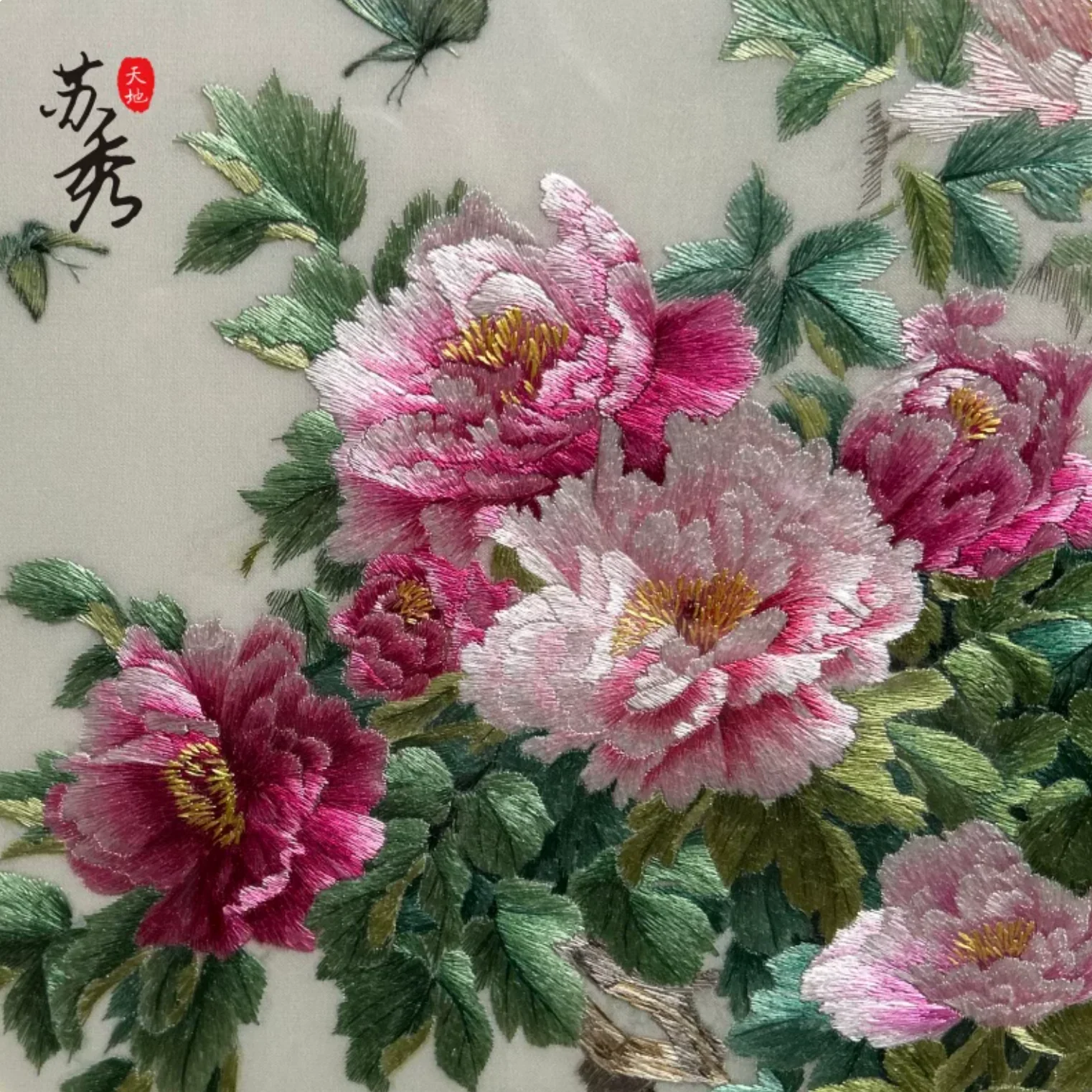 Su Embroidery Framed Wall Painting Art | Peonies of Sovereign Beauty - Image 4