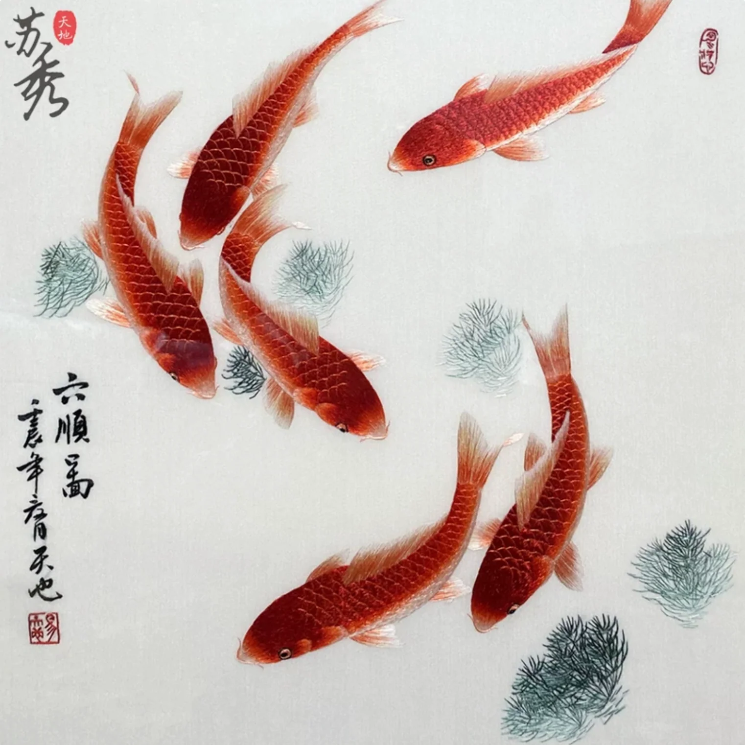 Su Embroidery Framed Wall Painting Art | Six Koi of Perpetual Abundance - Image 2