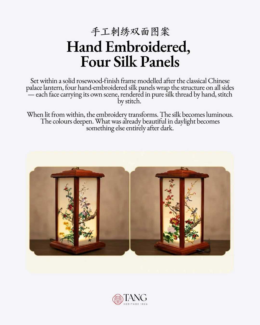 Su Embroidery Palace Silk Lamp - Image 3